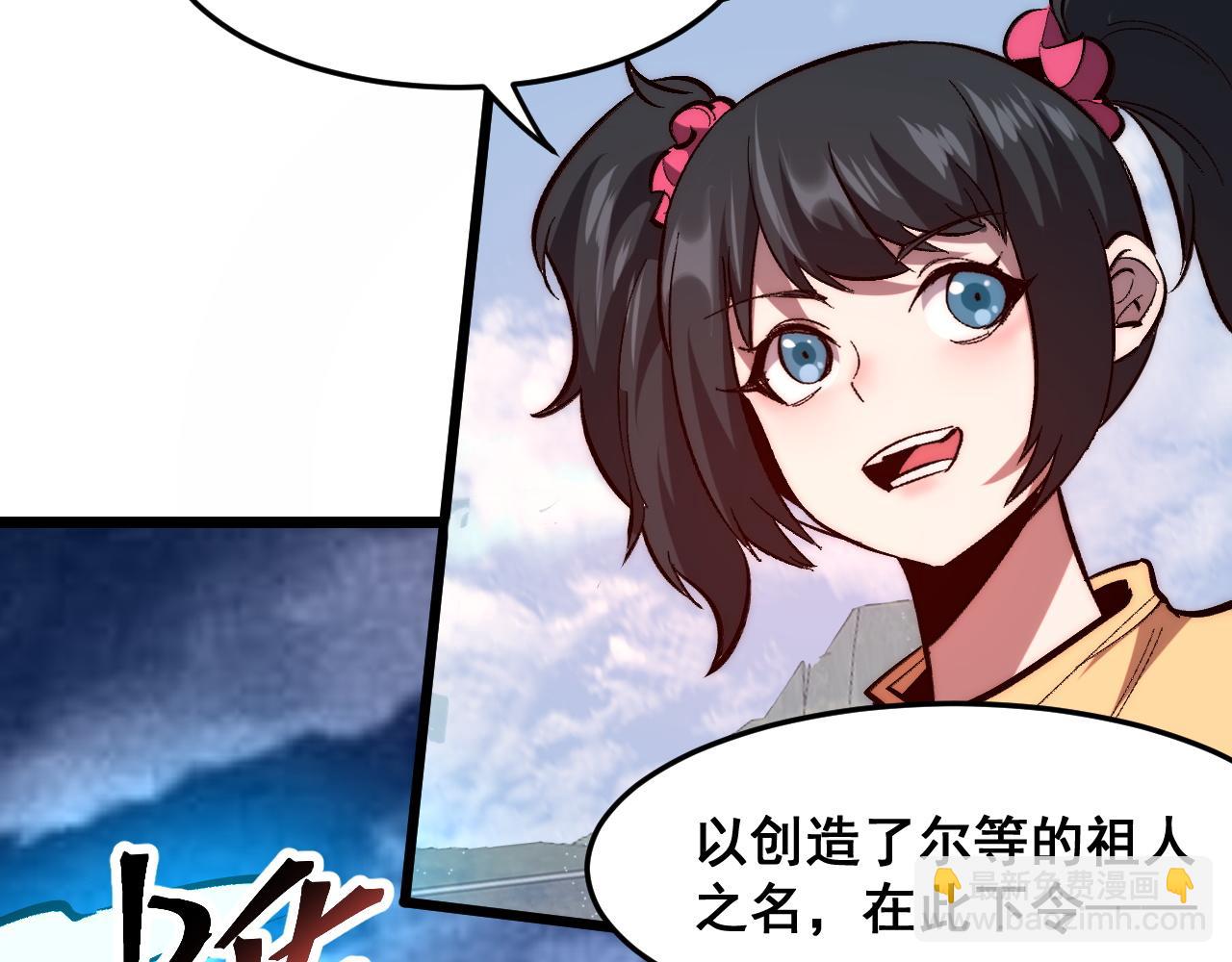 第118话 天魔众覆灭！(1/2)-第121话