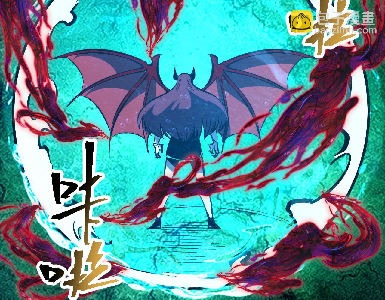 第118话 天魔众覆灭！(1/2)-第121话