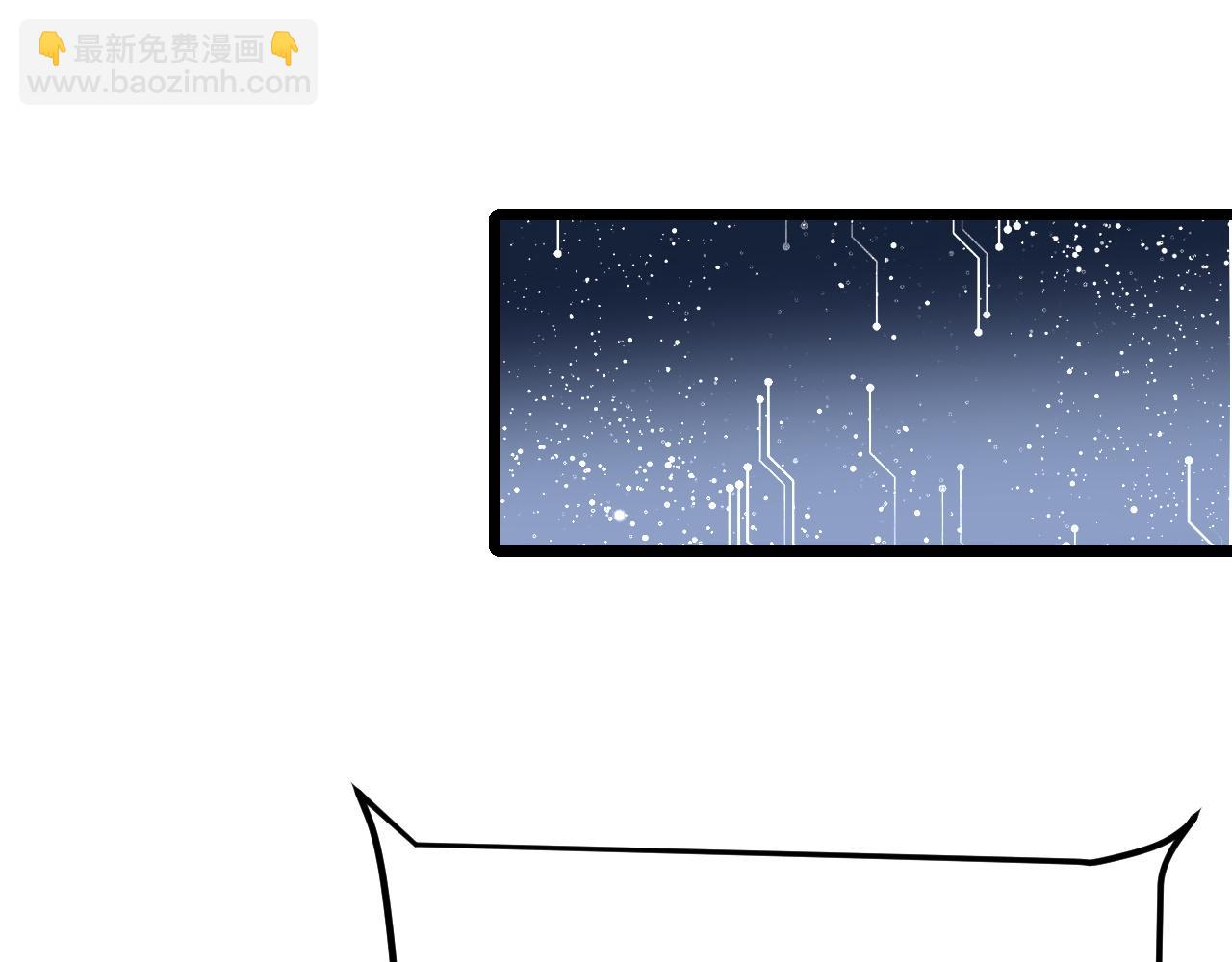 第118话 天魔众覆灭！(1/2)-第121话