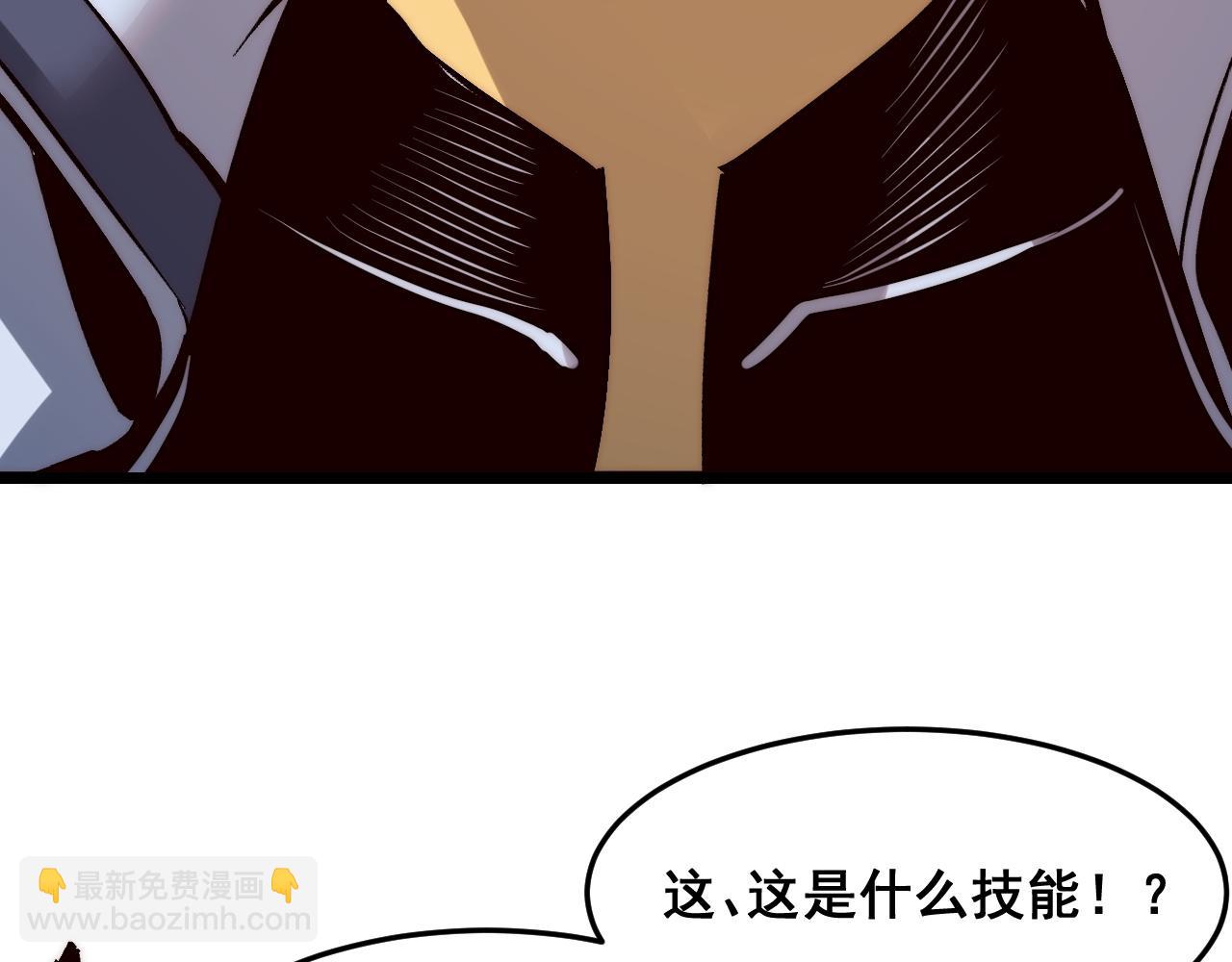 第118话 天魔众覆灭！(1/2)-第121话