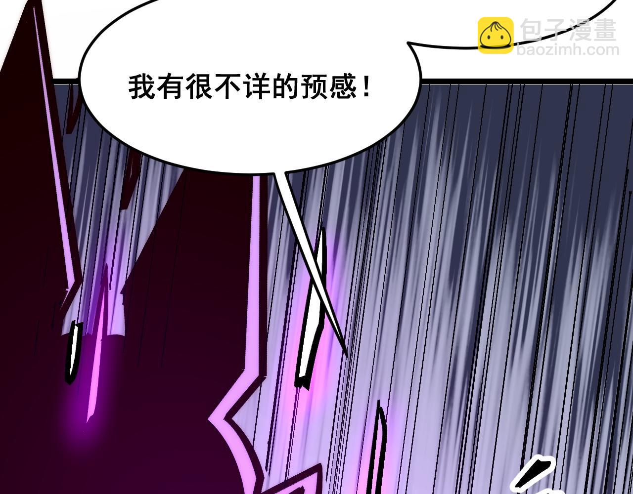 第118话 天魔众覆灭！(1/2)-第121话