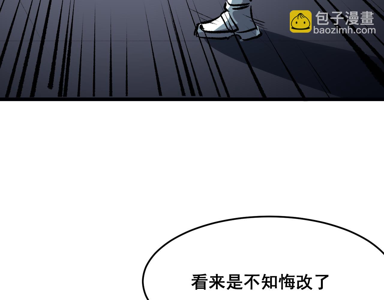 第118话 天魔众覆灭！(1/2)-第121话