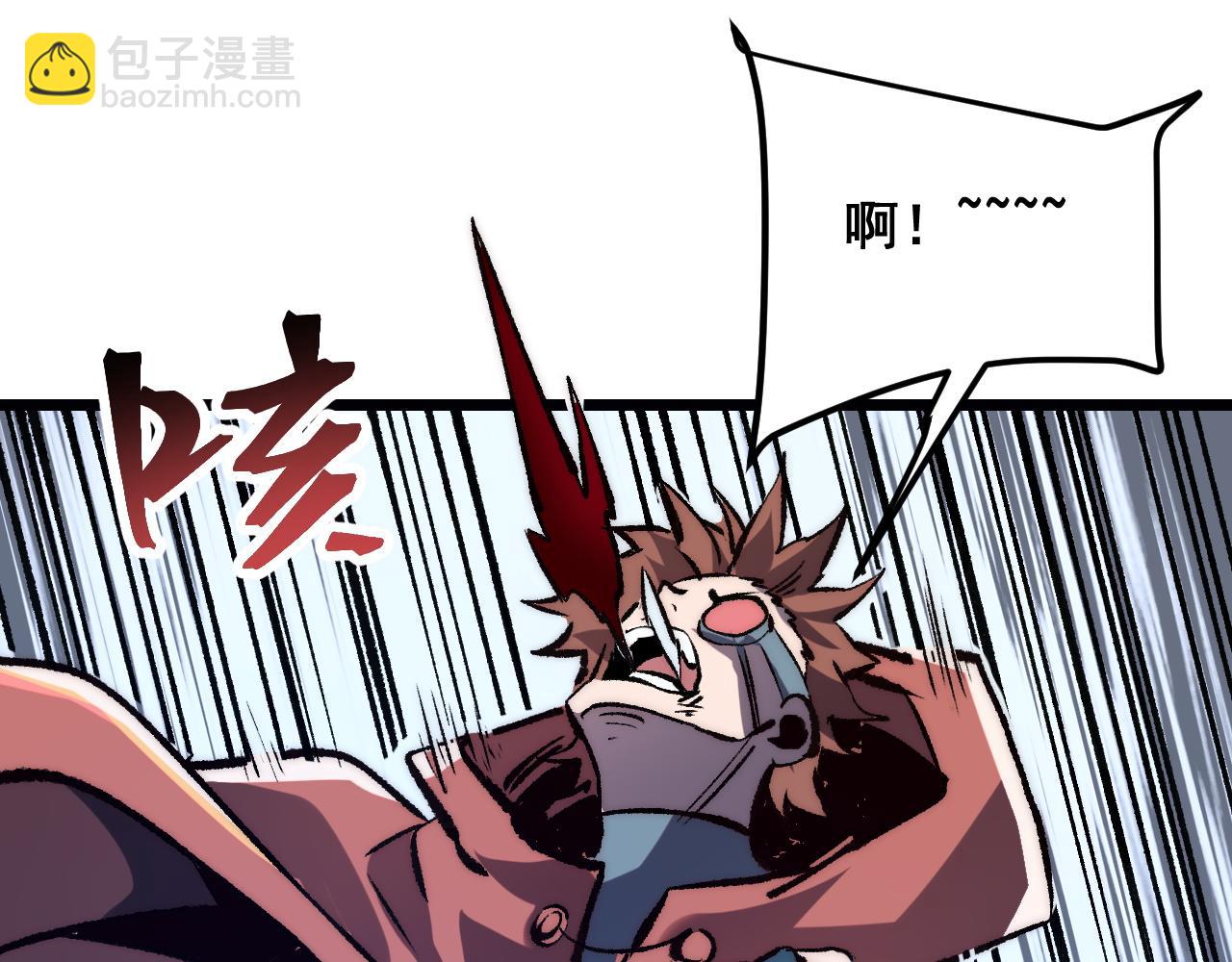 第118话 天魔众覆灭！(1/2)-第121话