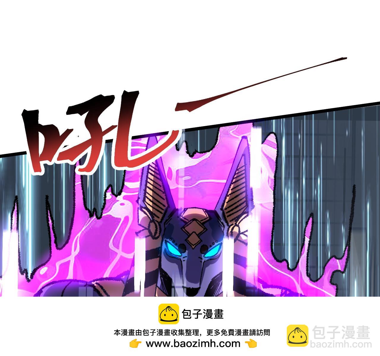 第118话 天魔众覆灭！(1/2)-第121话