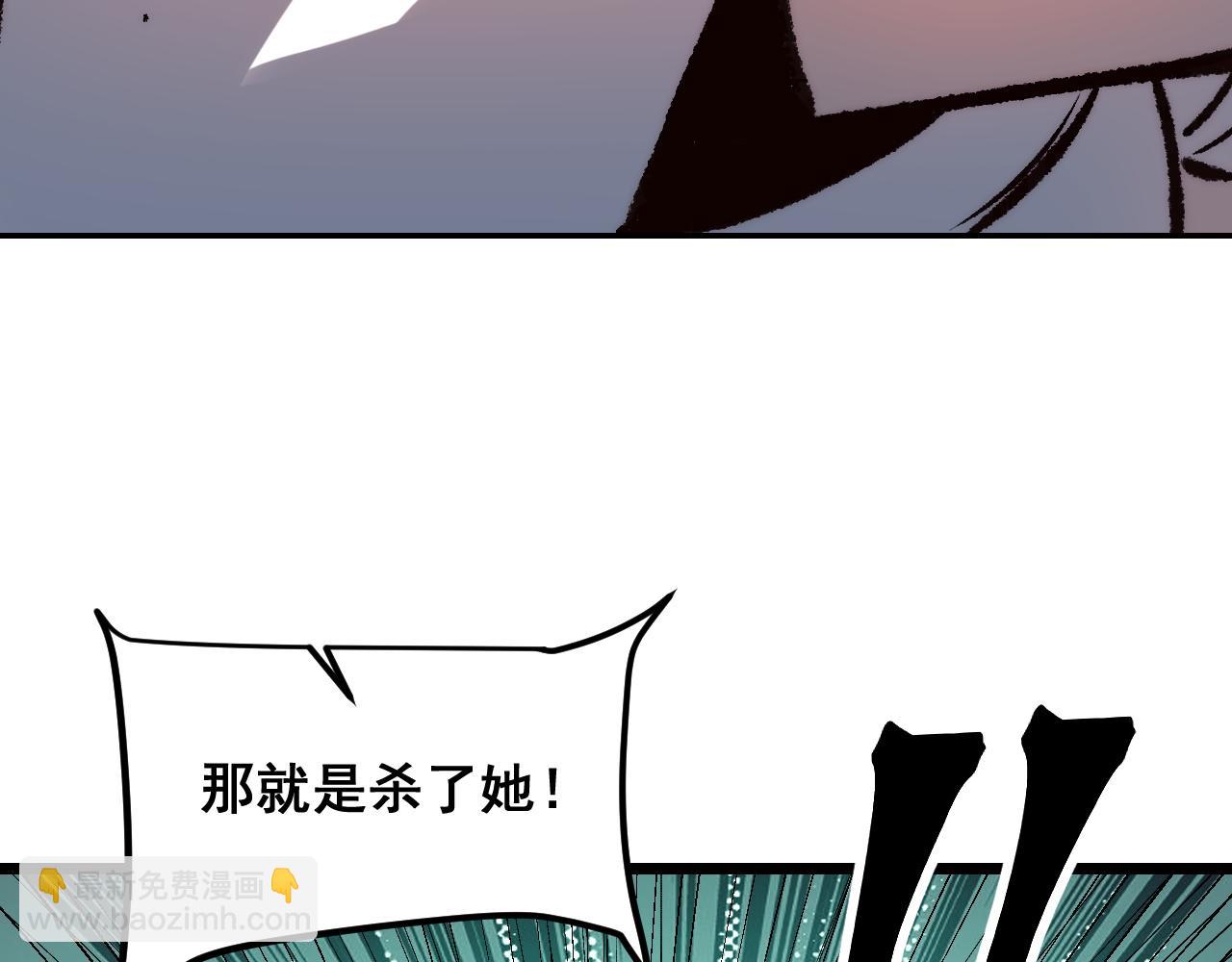第118话 天魔众覆灭！(1/2)-第121话