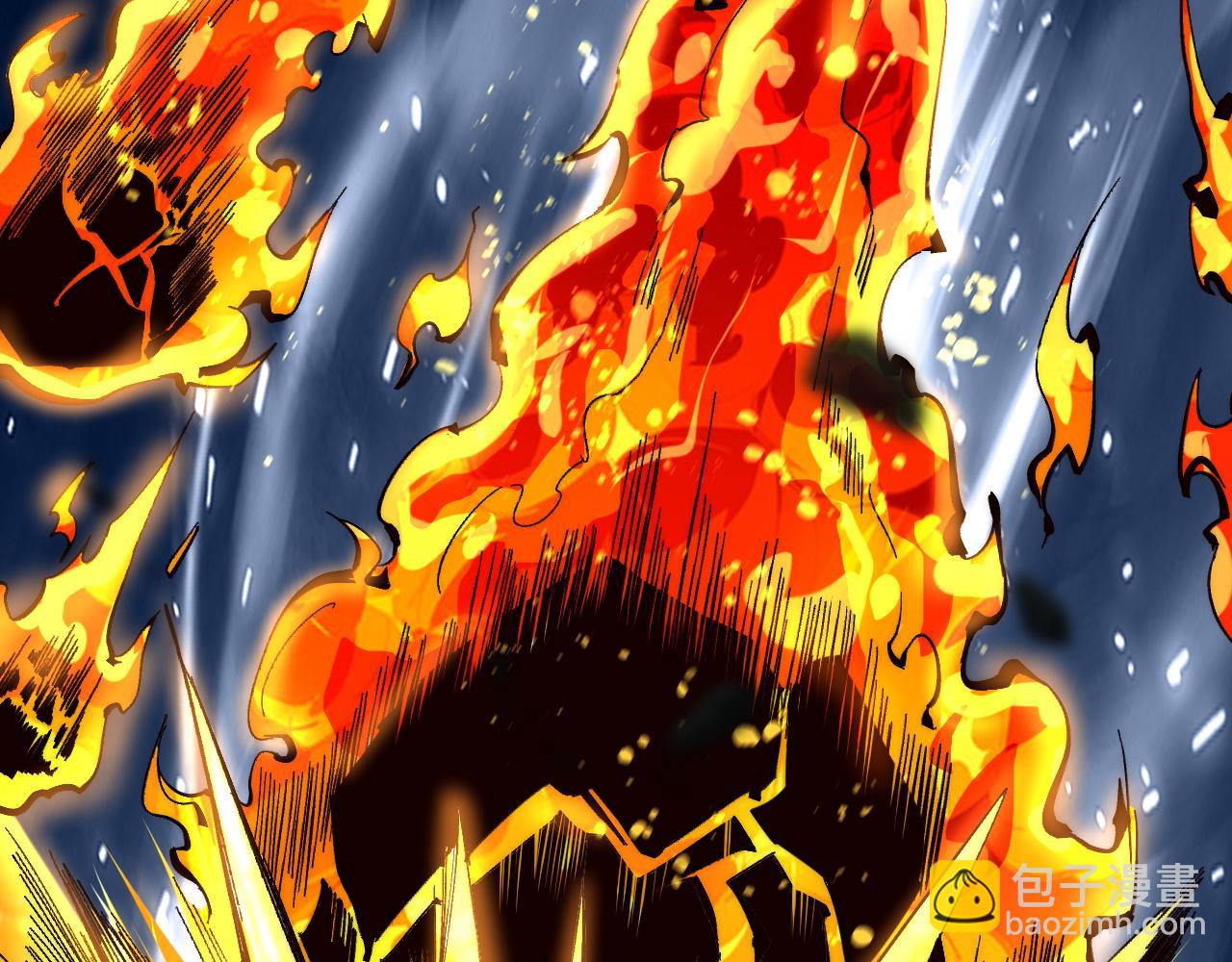 第120话完结篇 尘埃落定！(1/3)-第123话