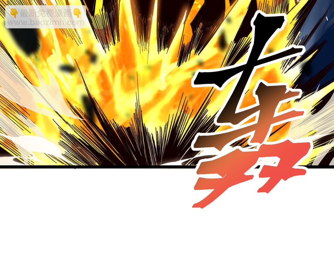第120话完结篇 尘埃落定！(1/3)-第123话