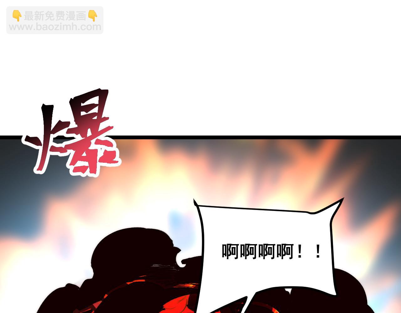 第120话完结篇 尘埃落定！(1/3)-第123话
