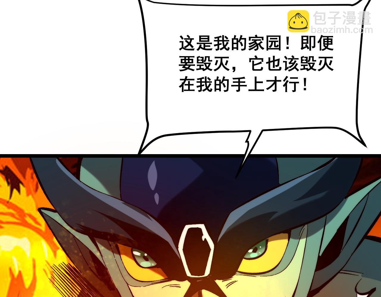 第120话完结篇 尘埃落定！(1/3)-第123话
