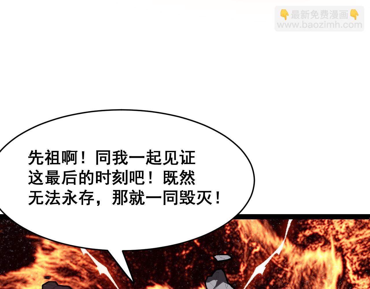 第120话完结篇 尘埃落定！(1/3)-第123话