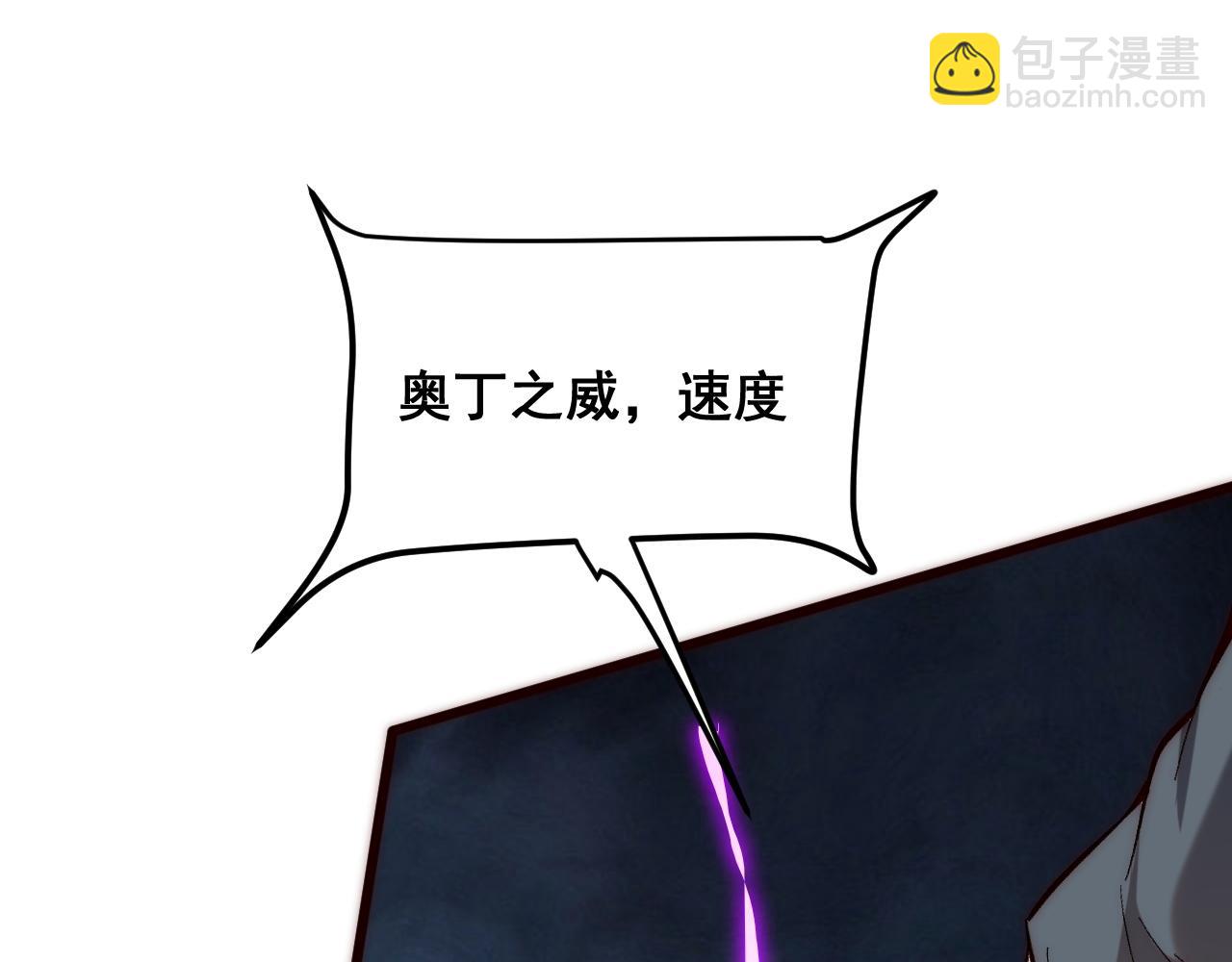 第120话完结篇 尘埃落定！(1/3)-第123话