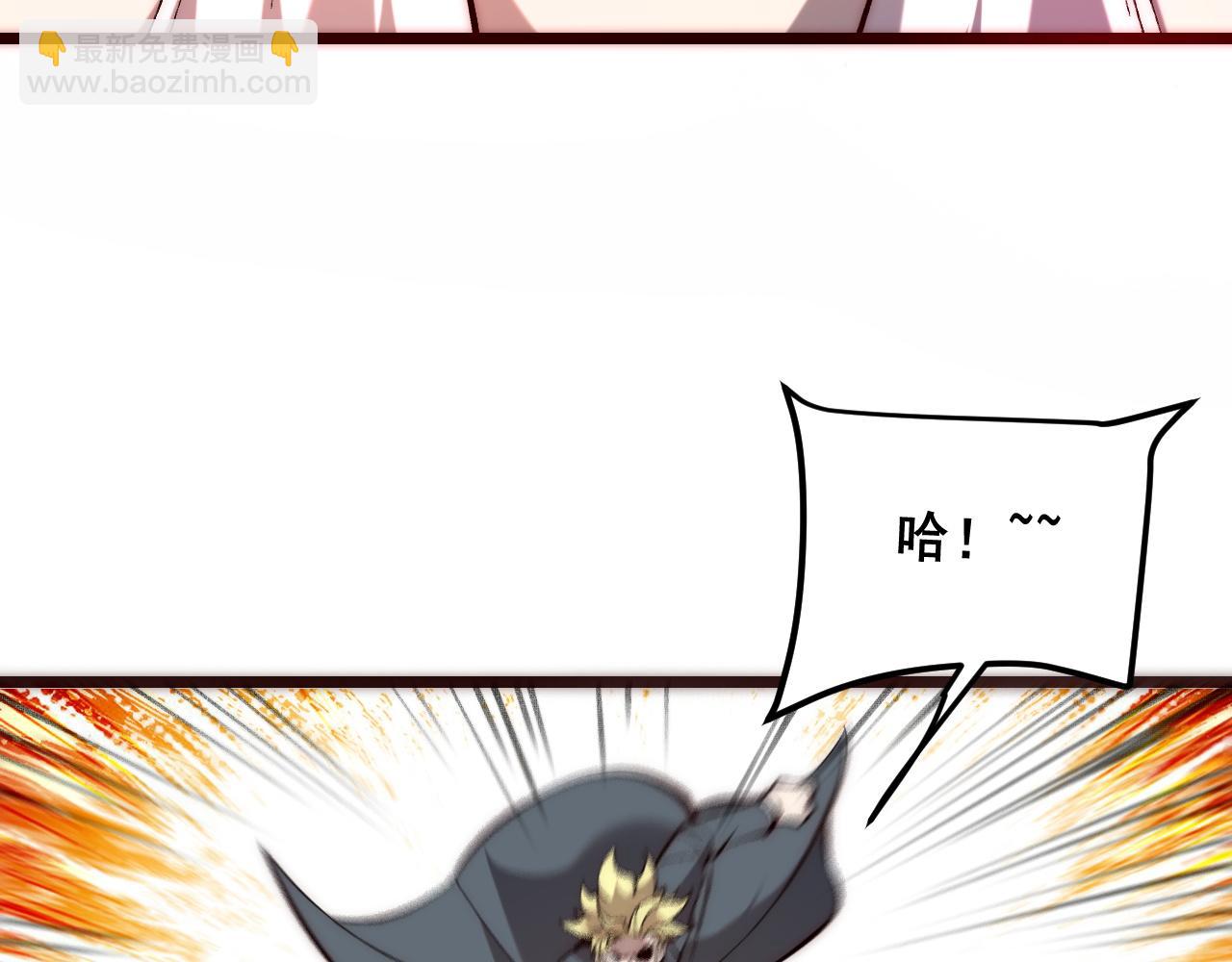 第120话完结篇 尘埃落定！(1/3)-第123话