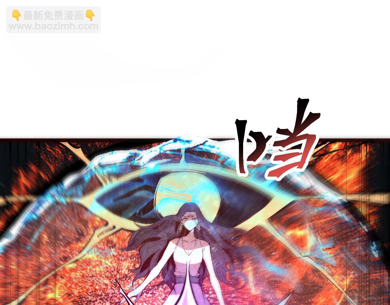 第120话完结篇 尘埃落定！(1/3)-第123话