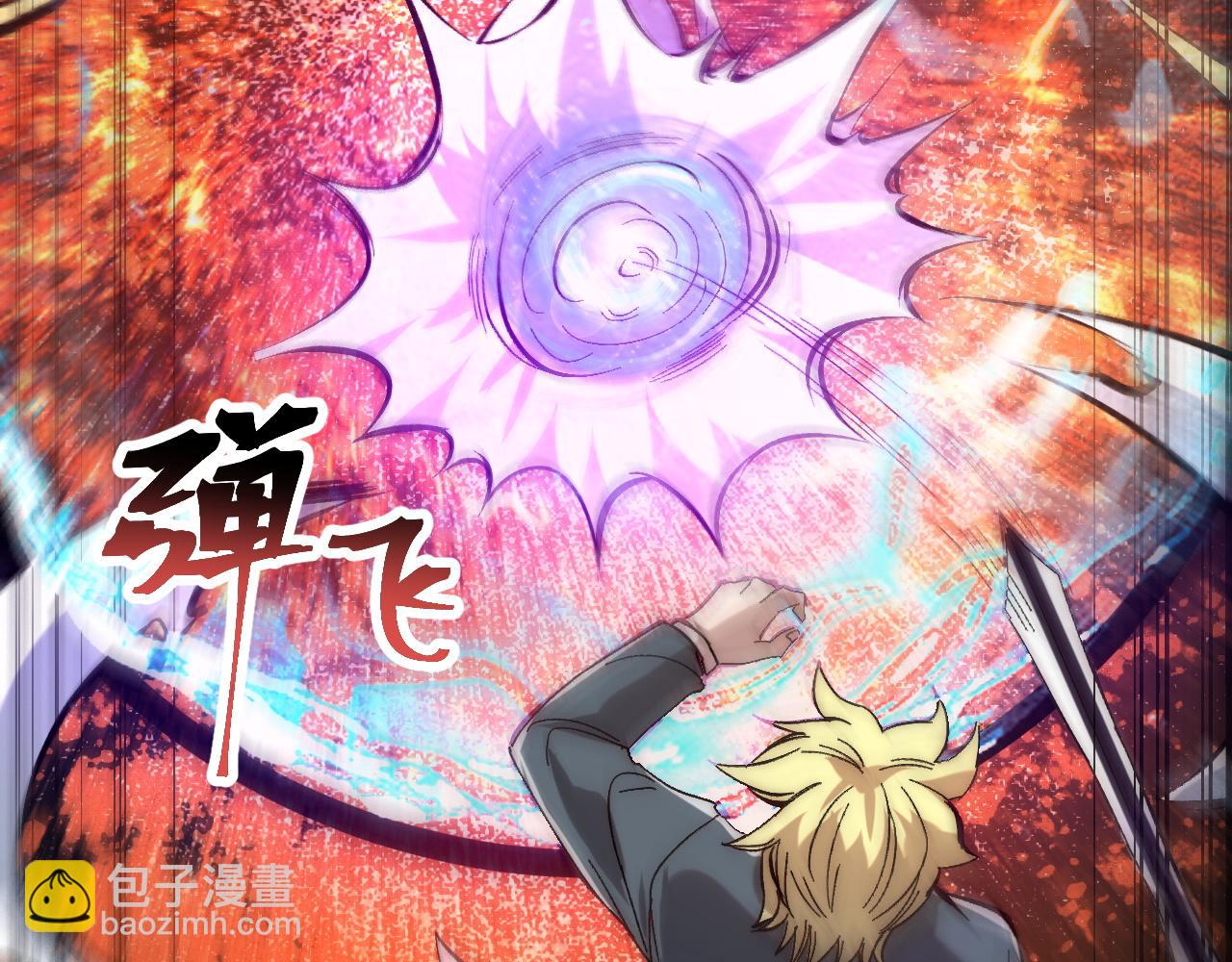 第120话完结篇 尘埃落定！(1/3)-第123话