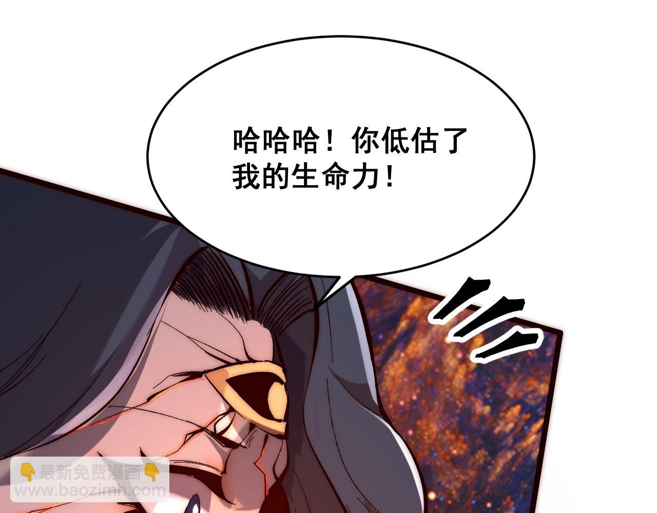 第120话完结篇 尘埃落定！(1/3)-第123话