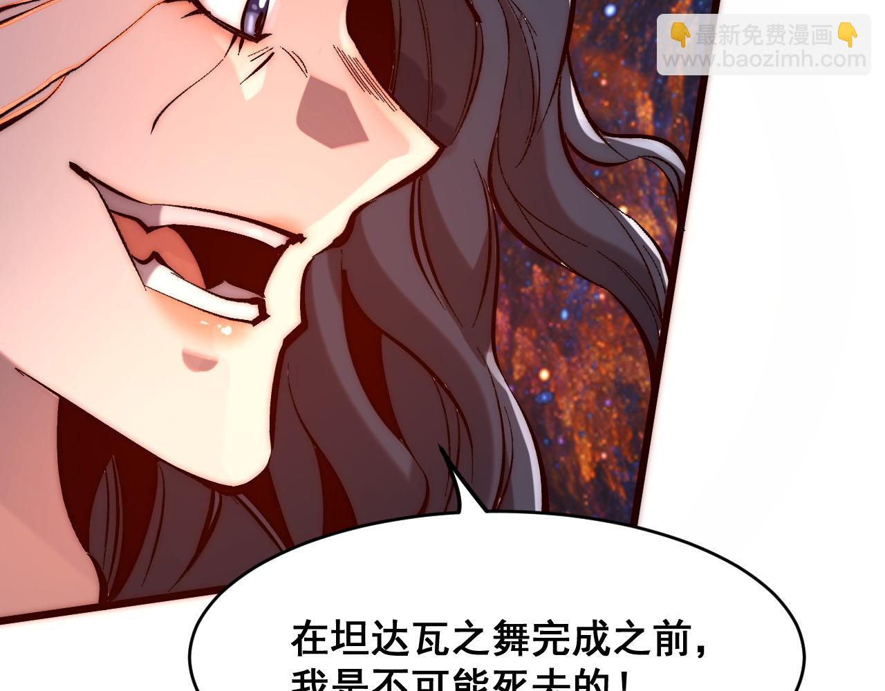 第120话完结篇 尘埃落定！(1/3)-第123话