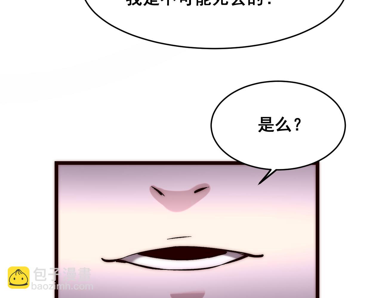 第120话完结篇 尘埃落定！(1/3)-第123话