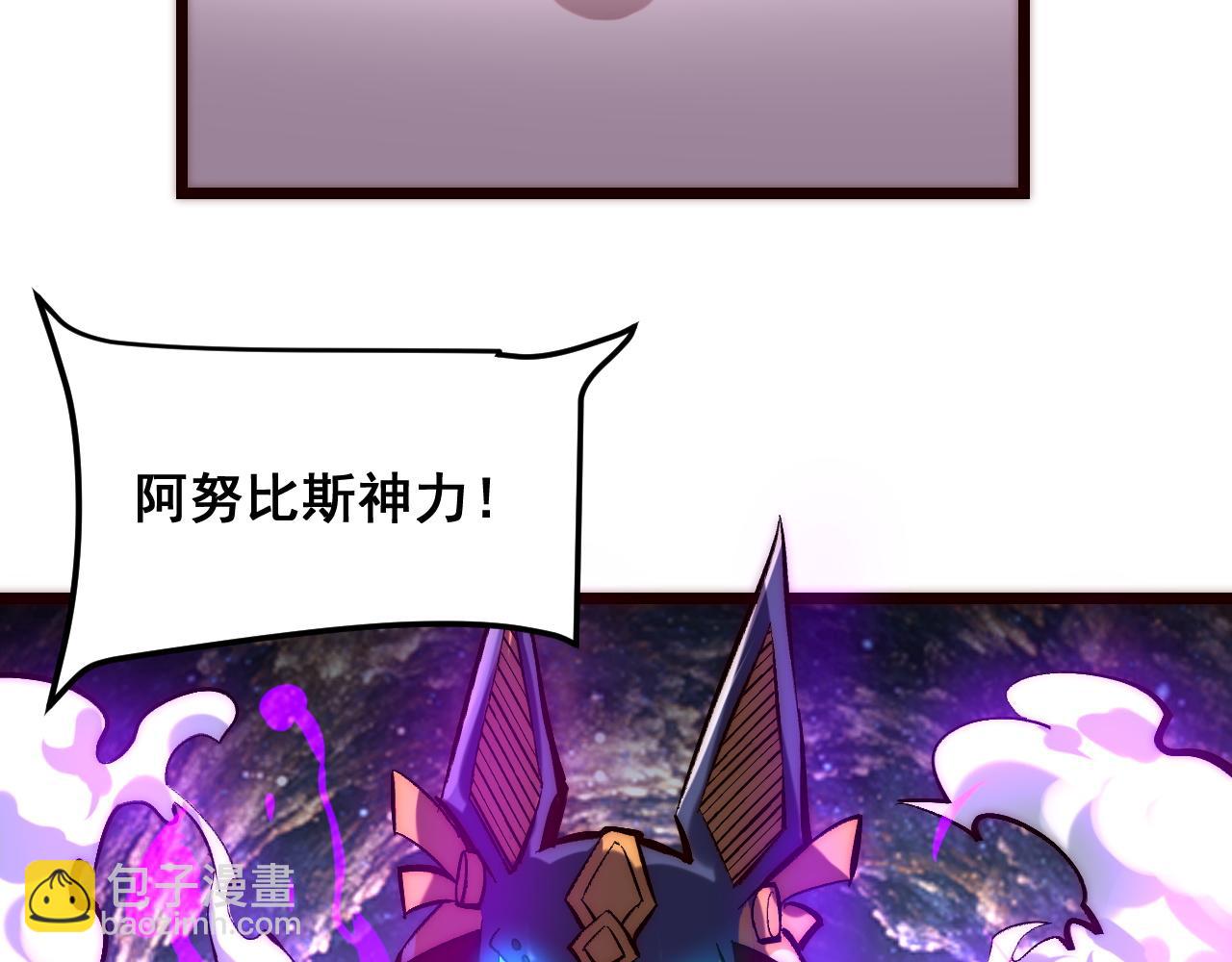 第120话完结篇 尘埃落定！(1/3)-第123话