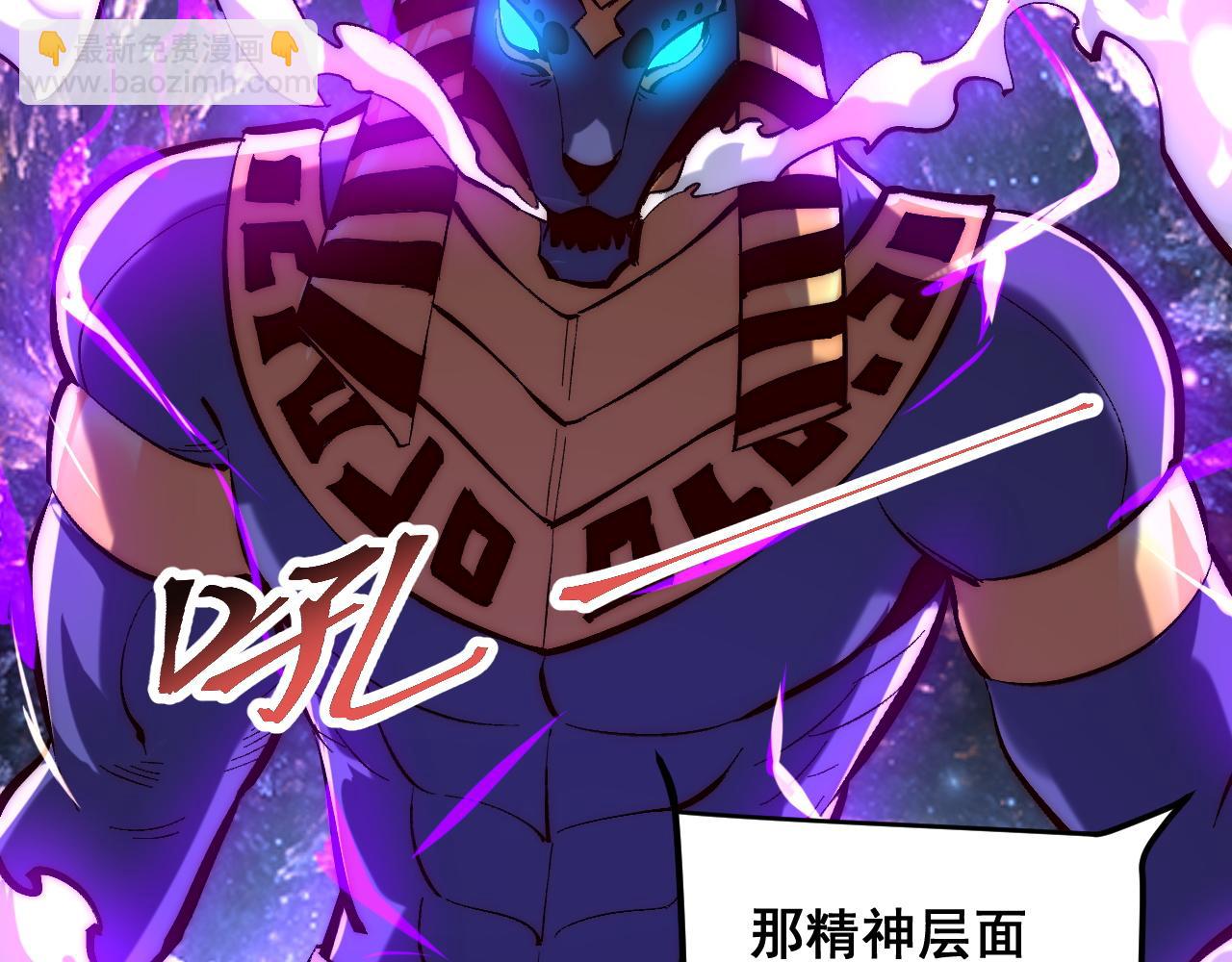 第120话完结篇 尘埃落定！(1/3)-第123话