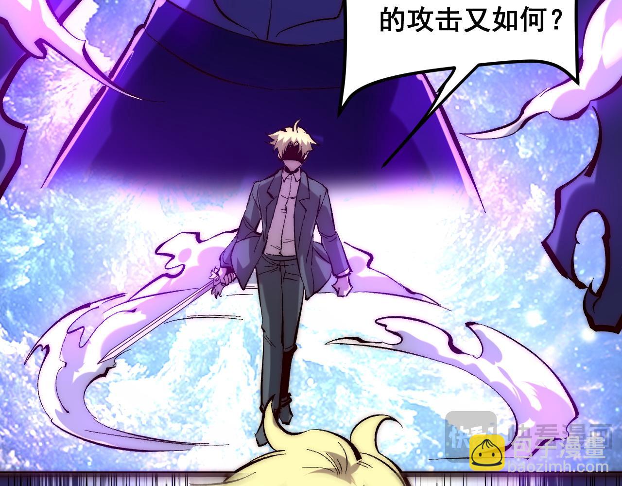 第120话完结篇 尘埃落定！(1/3)-第123话