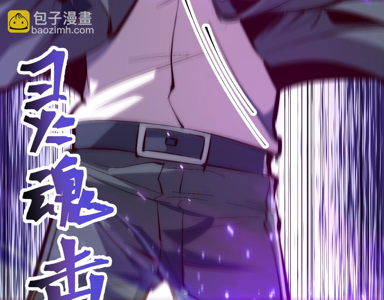 第120话完结篇 尘埃落定！(1/3)-第123话