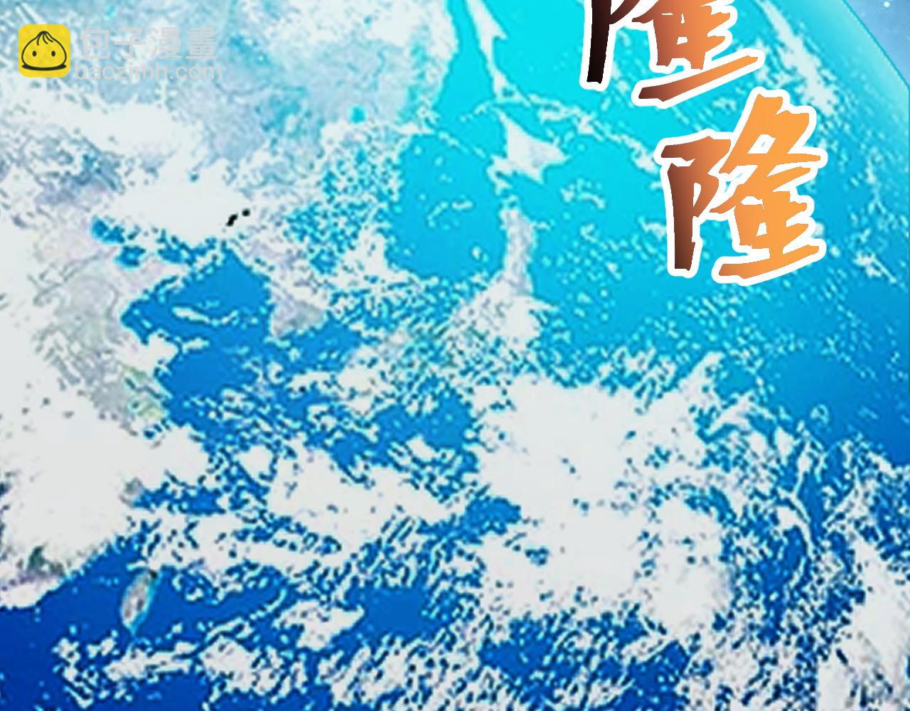 第120话完结篇 尘埃落定！(1/3)-第123话