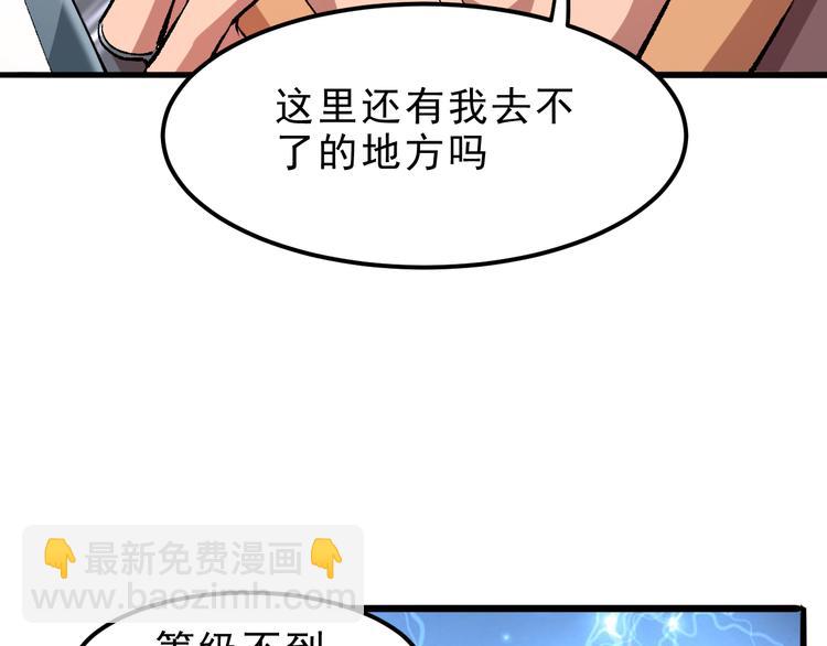 第13话 条件(1/5)-第15话