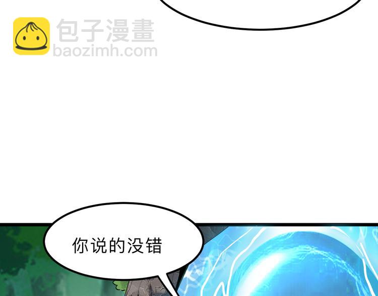 第13话 条件(1/5)-第15话