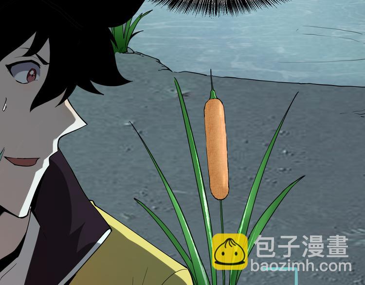 第17话 新技能【毒赋予】(1/4)-第19话