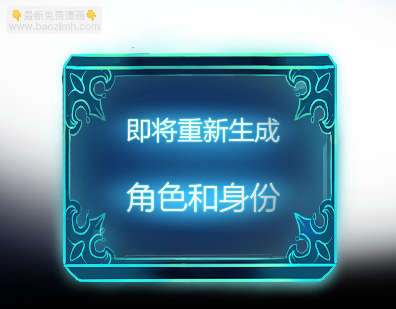 第1话 我卡出了金色职业！(1/8)-第3话