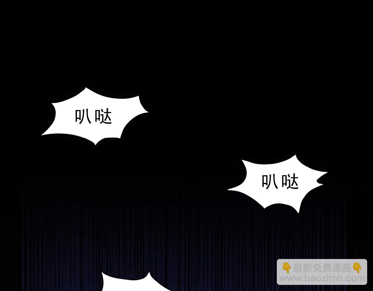 第1话 我卡出了金色职业！(1/8)-第3话