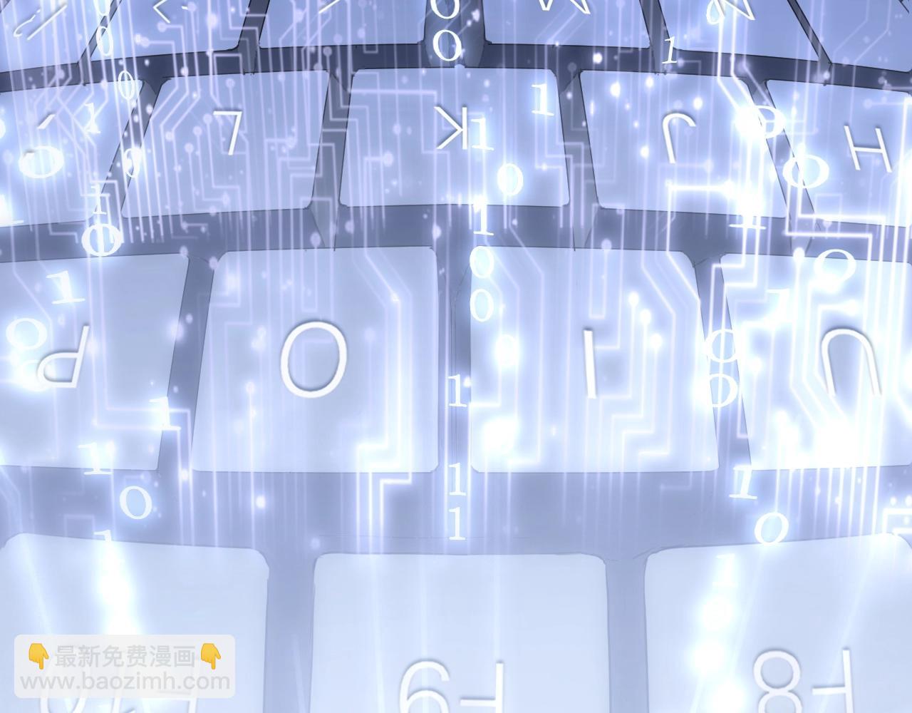 第1话 我卡出了金色职业！(1/8)-第3话