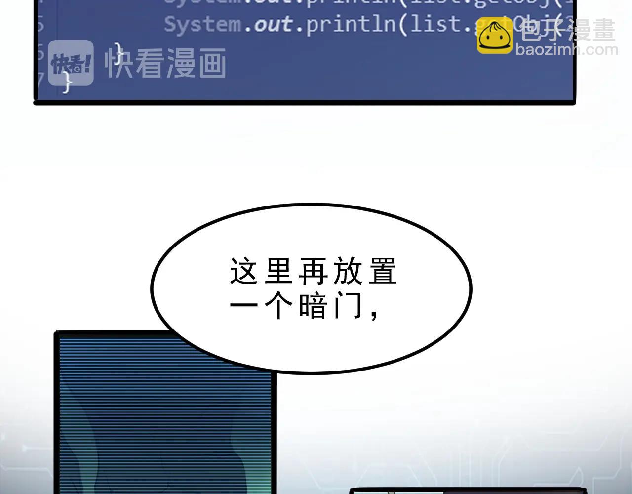 第1话 我卡出了金色职业！(1/8)-第3话