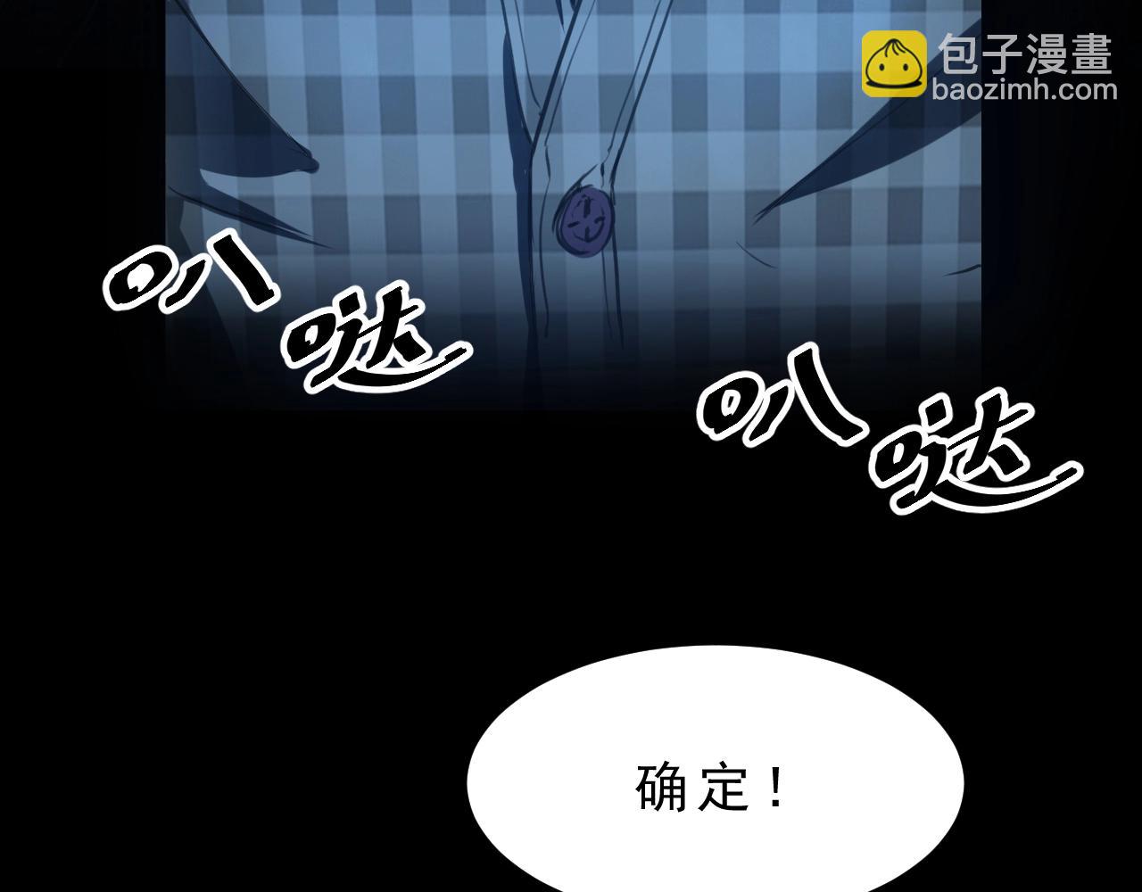 第1话 我卡出了金色职业！(1/8)-第3话