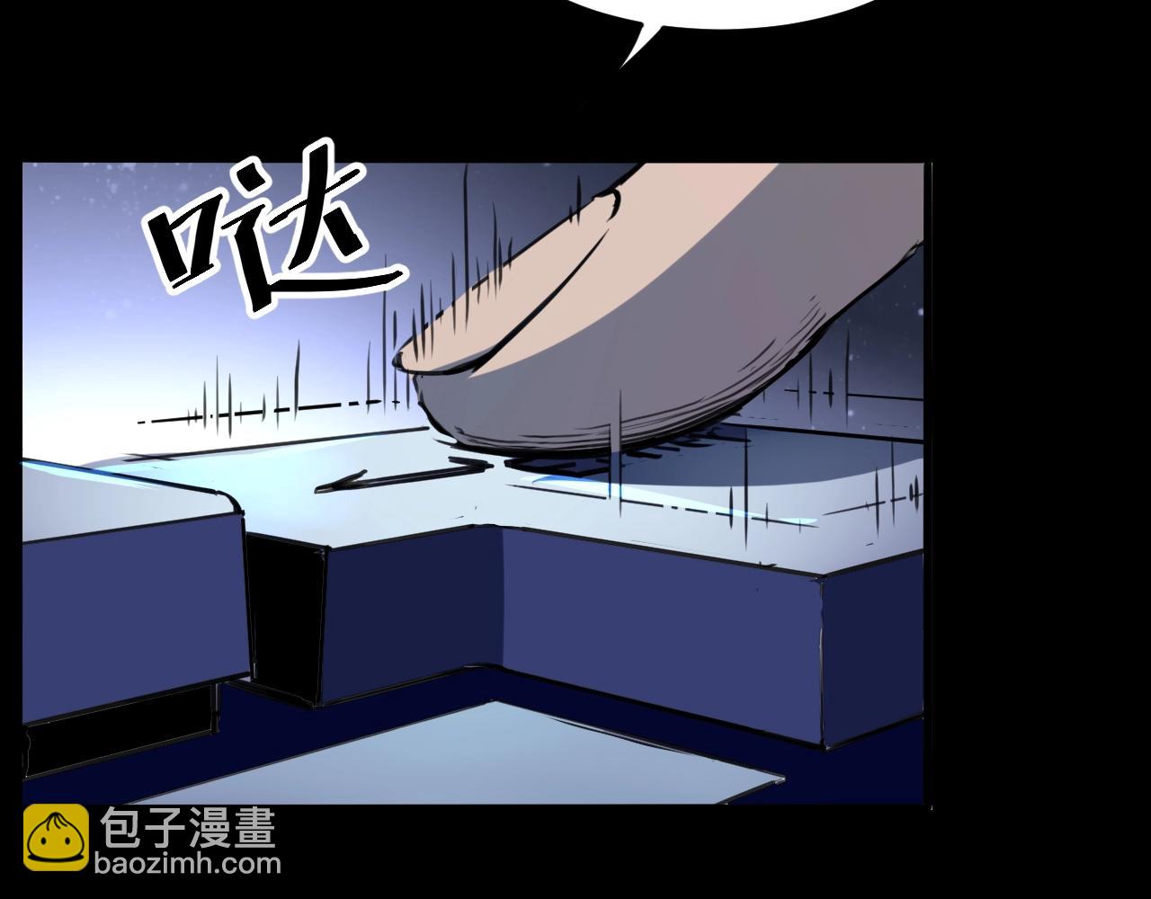 第1话 我卡出了金色职业！(1/8)-第3话