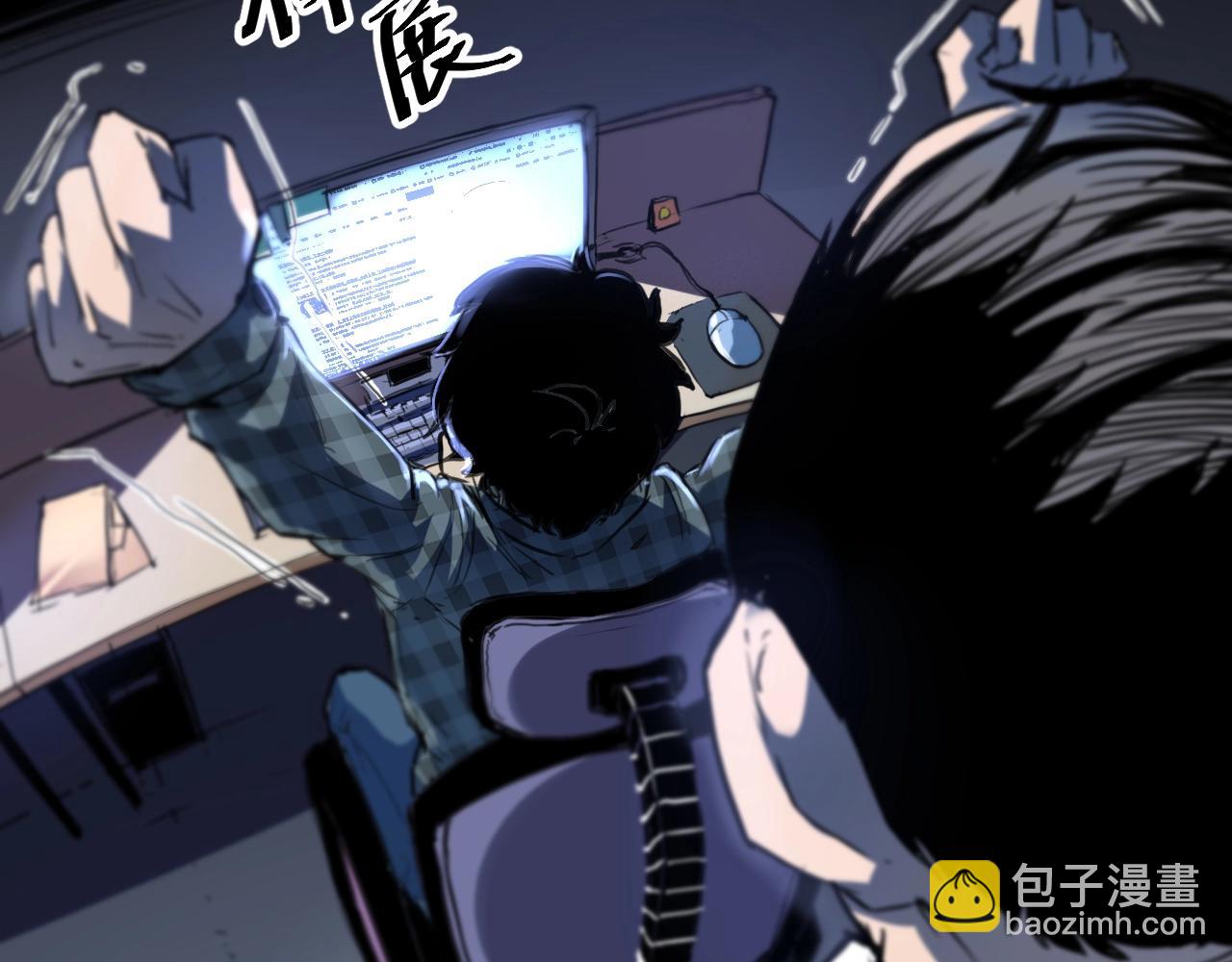 第1话 我卡出了金色职业！(1/8)-第3话