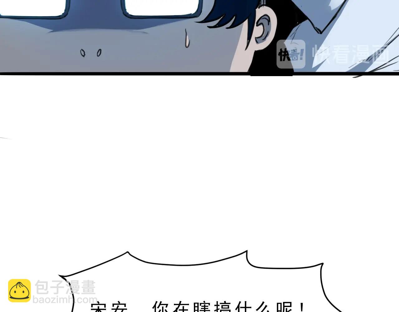 第1话 我卡出了金色职业！(1/8)-第3话
