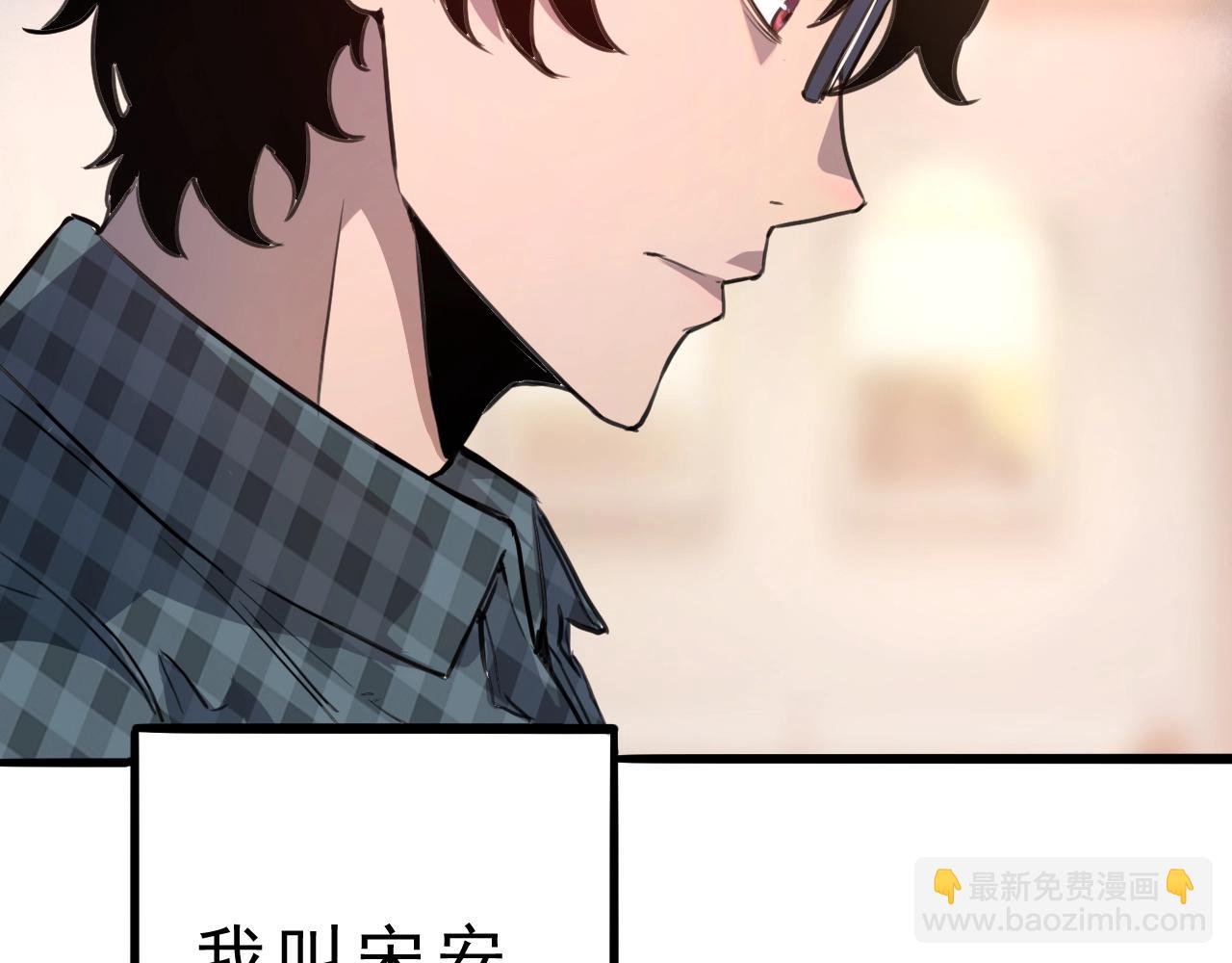 第1话 我卡出了金色职业！(1/8)-第3话