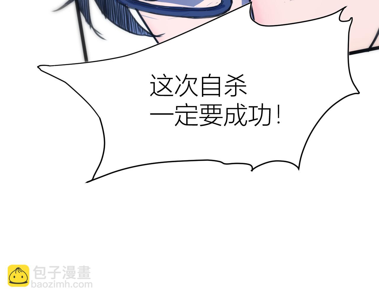 第1话 我卡出了金色职业！(1/8)-第3话