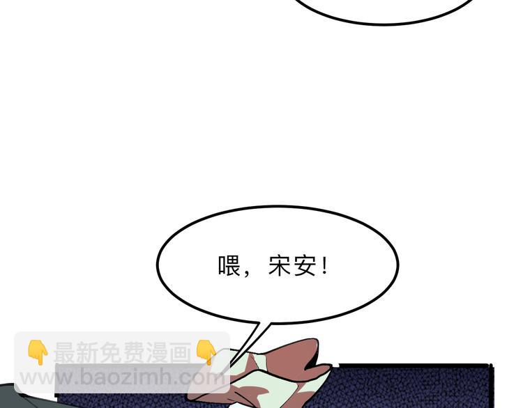 第19话 火焰护盾(1/5)-第21话