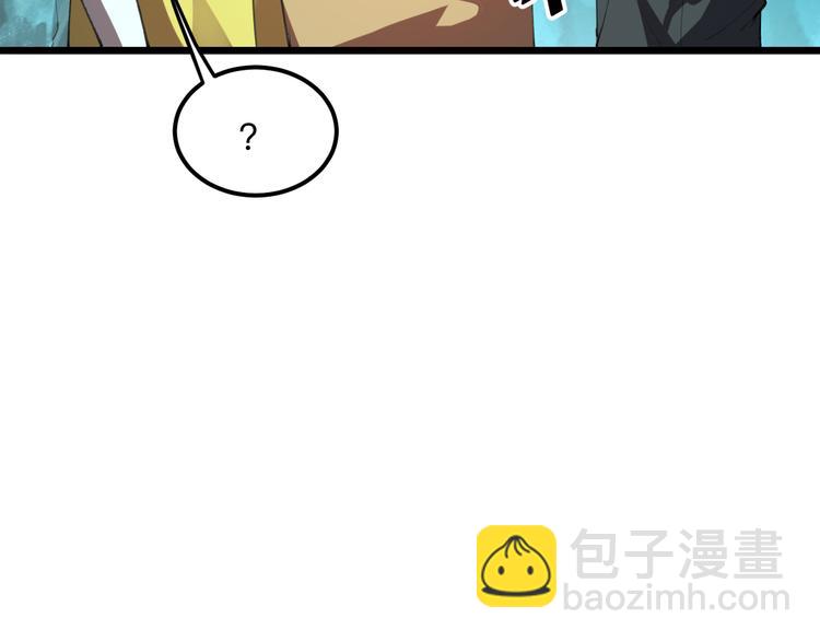 第19话 火焰护盾(1/5)-第21话