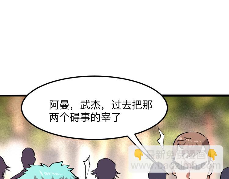 第21话 15分钟(1/4)-第23话