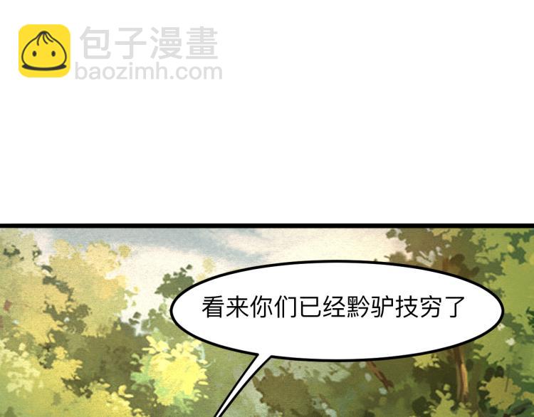 第21话 15分钟(1/4)-第23话