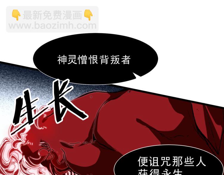 第25话 【数据紊乱】(1/5)-第27话