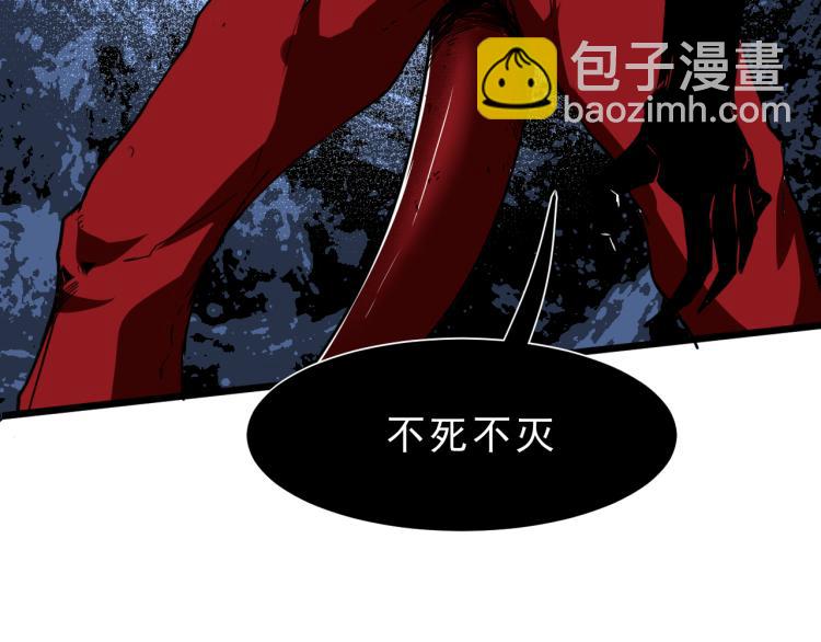 第25话 【数据紊乱】(1/5)-第27话