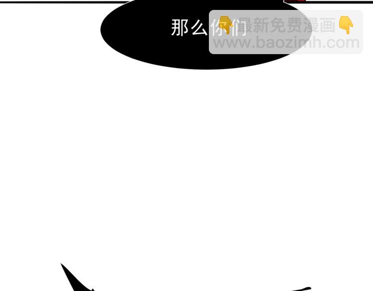 第25话 【数据紊乱】(1/5)-第27话