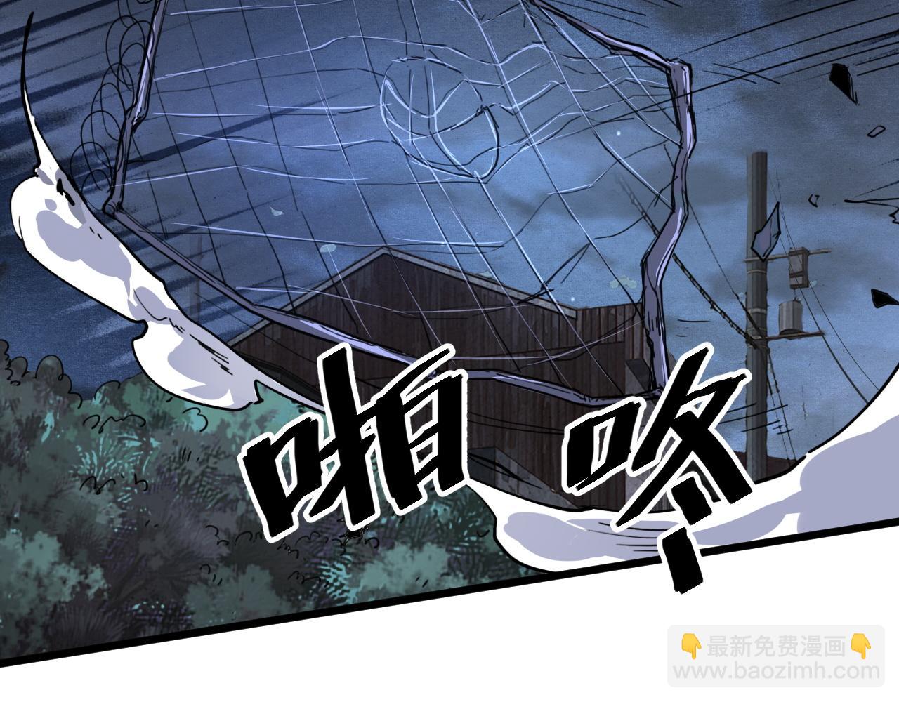 第27话 【活木森林】(1/4)-第29话