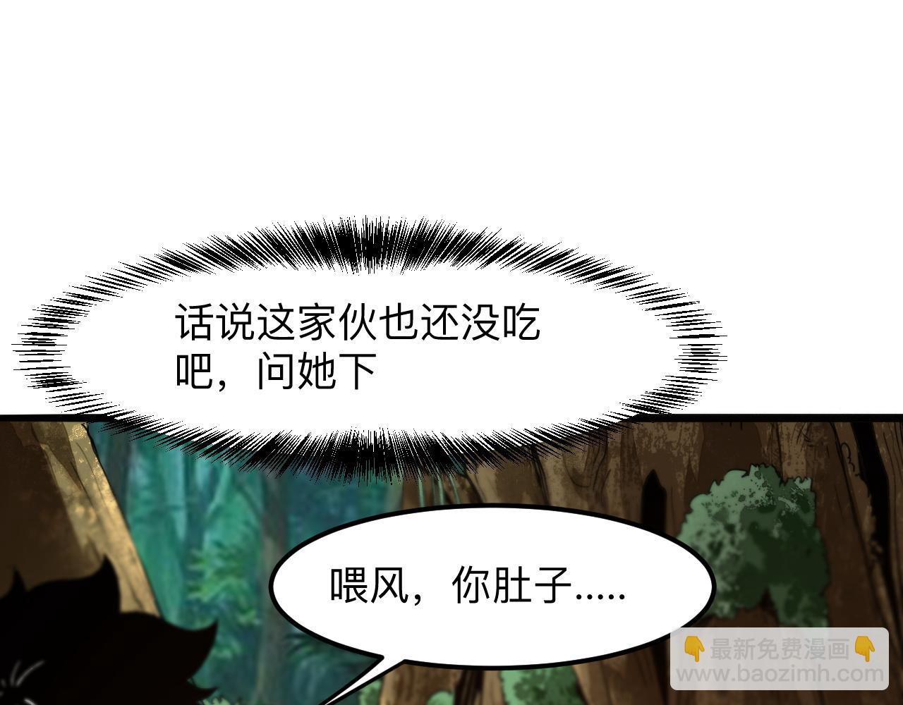第29话 特殊的祝福(1/4)-第31话