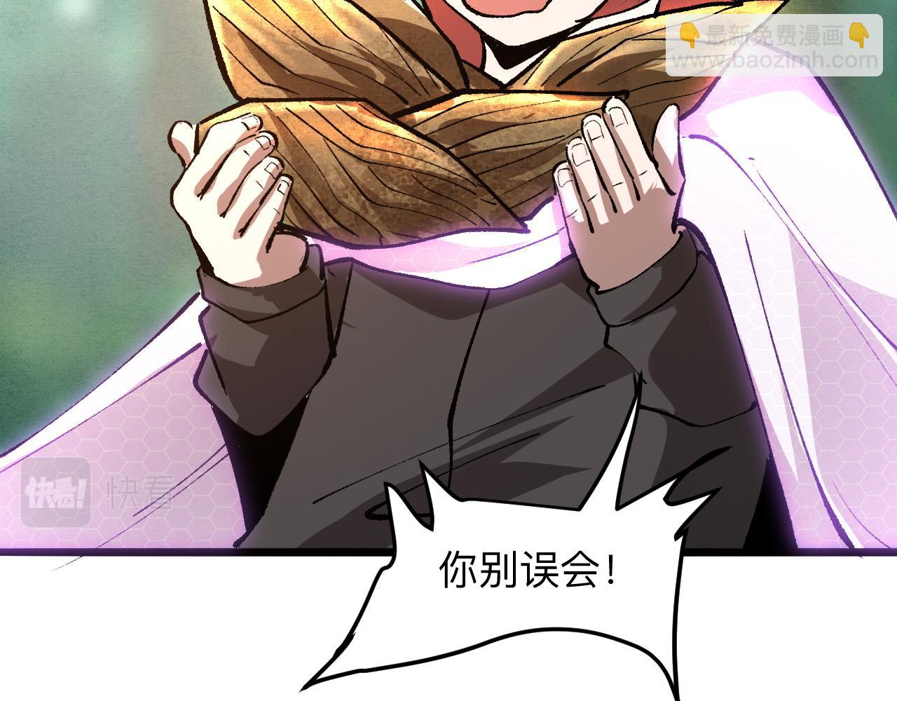 第29话 特殊的祝福(1/4)-第31话