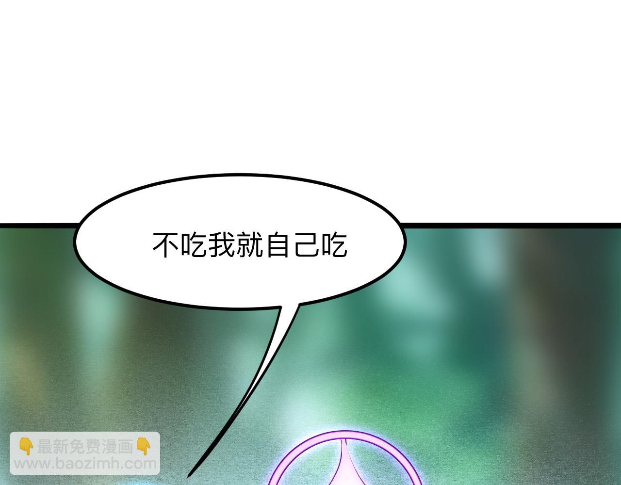 第29话 特殊的祝福(1/4)-第31话